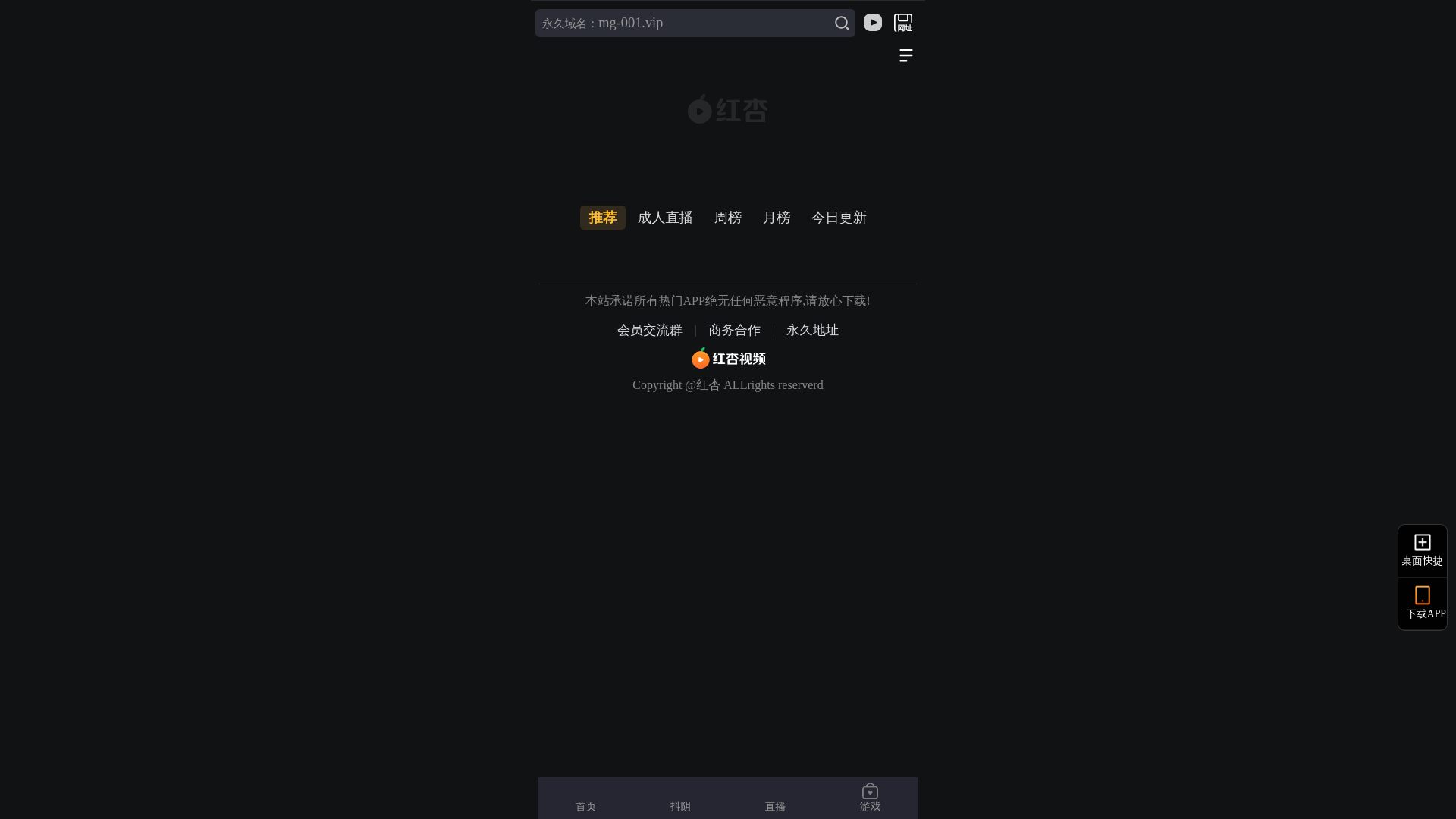 website screenshot of https://sufxoxljhx.cc