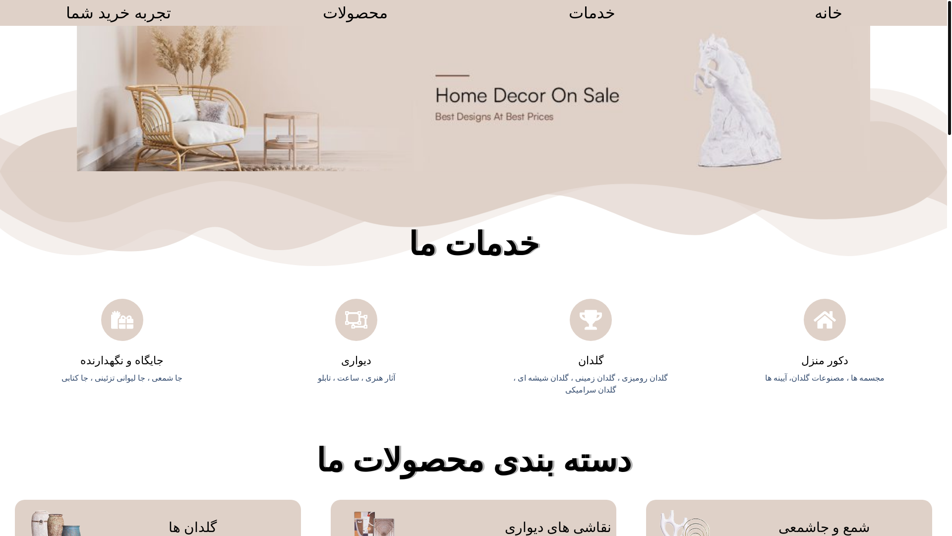 website screenshot of https://seyedehzahrarabiei.ir/