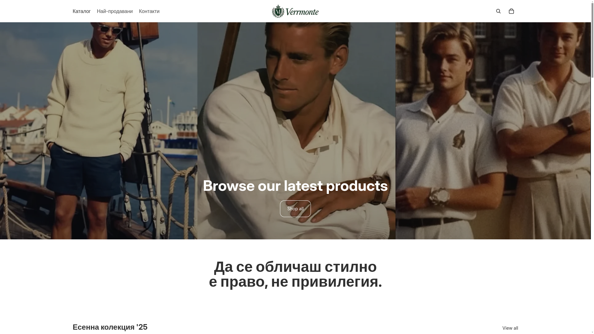 website screenshot of https://verrmonte.com/