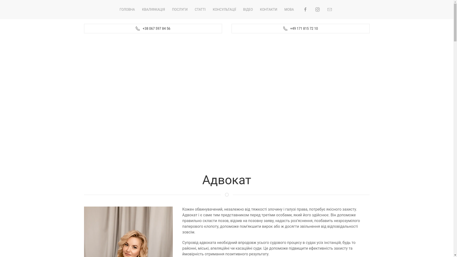 website screenshot of https://blohina-com-ua.pages.dev/
