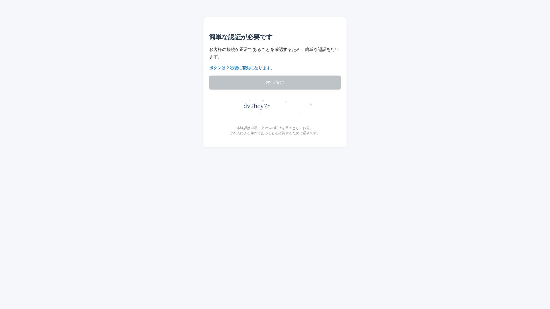 website screenshot of https://takanomi.icu/