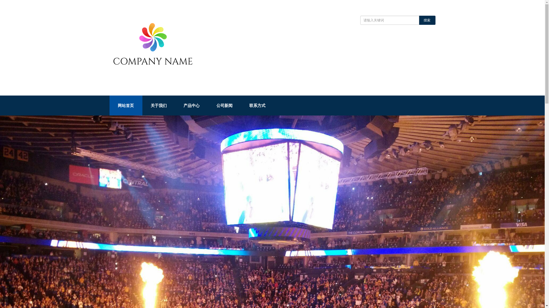 website screenshot of https://china-dongqiudi.com/