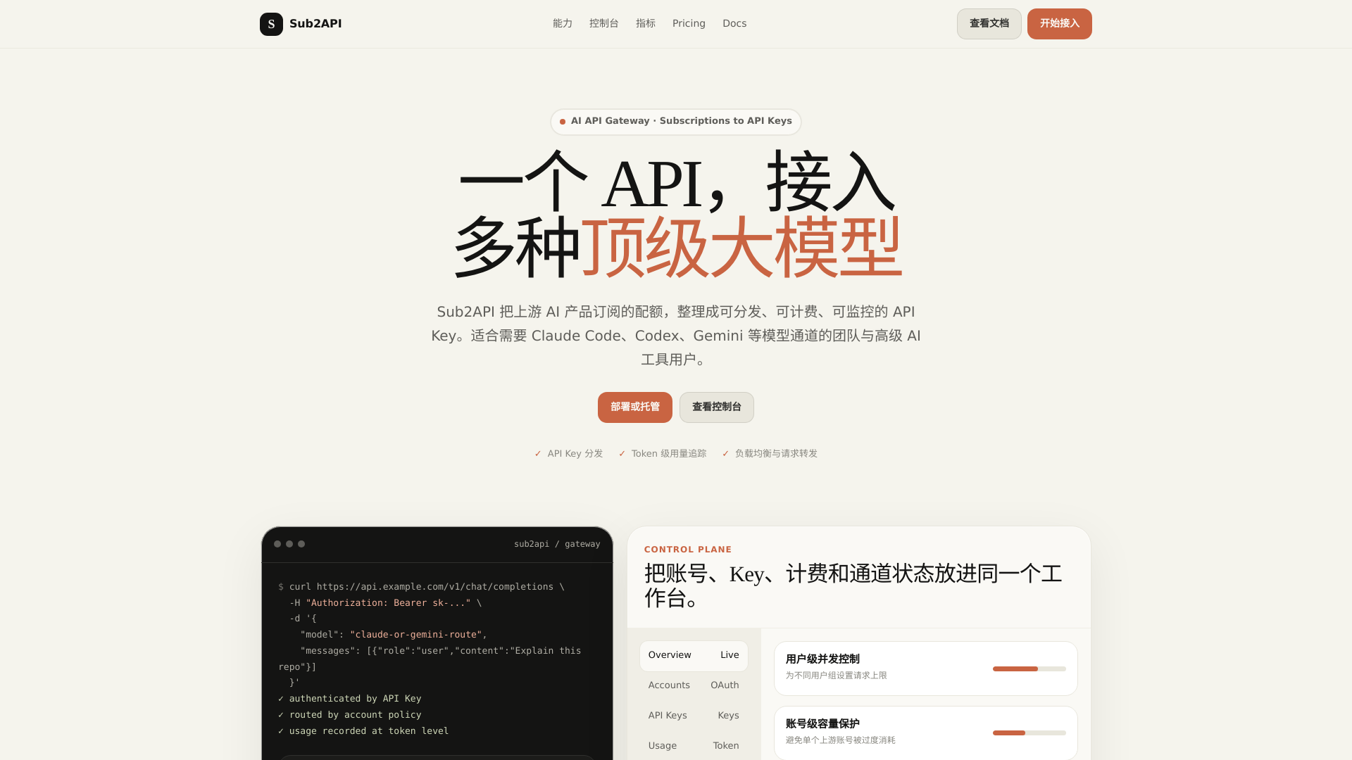 website screenshot of https://web-demo-1ez.pages.dev/