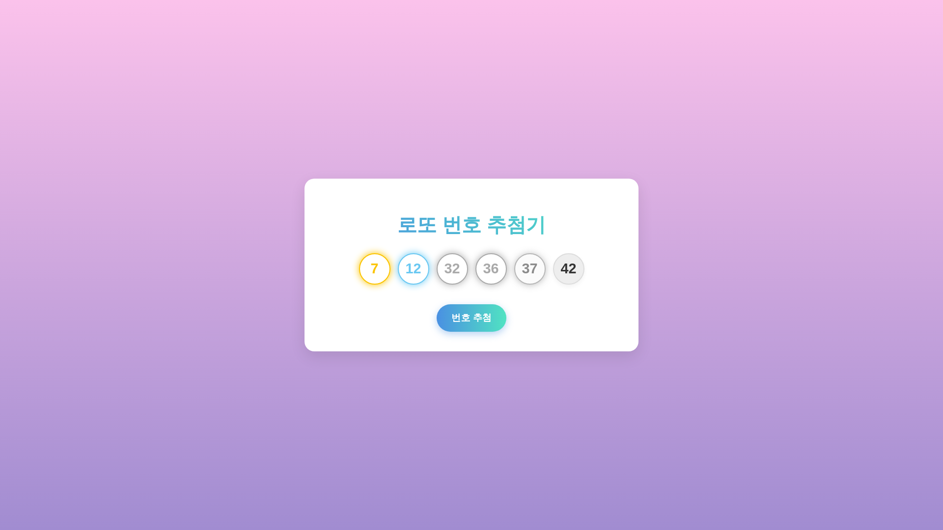 website screenshot of https://product-builder-lecture-1gt.pages.dev/