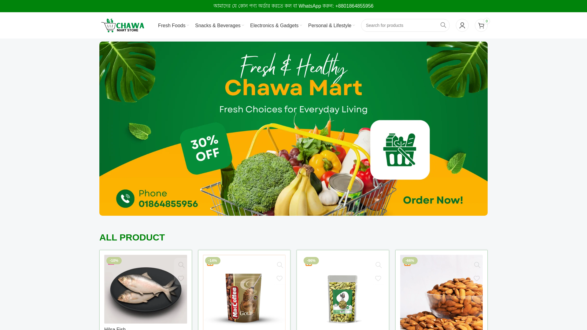 website screenshot of https://chawamart.com/