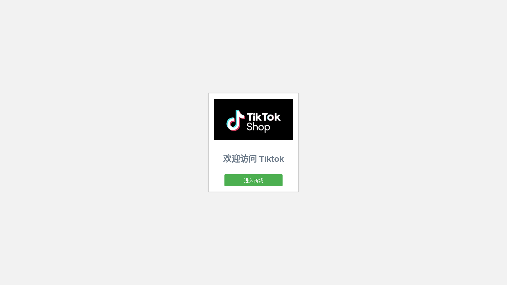 website screenshot of https://tk8655.com/