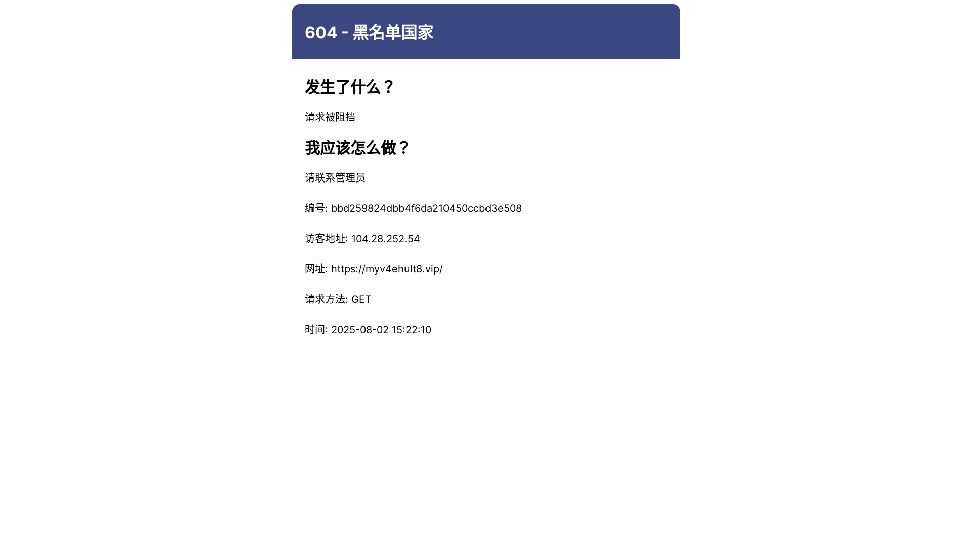 website screenshot of https://myv4ehult8.vip/