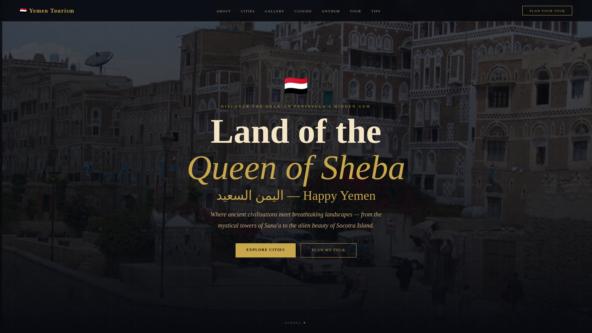website screenshot of https://yemenhorizons-com.pages.dev/