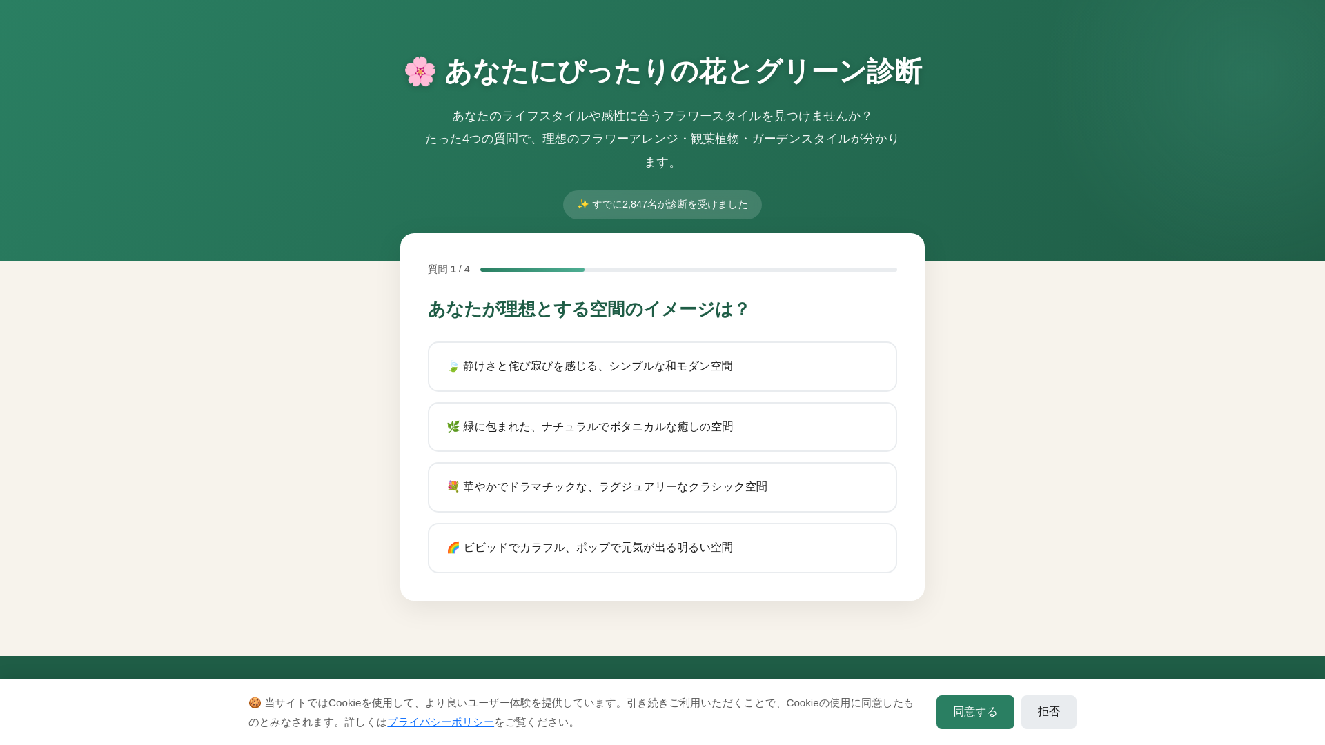 website screenshot of https://palegrid.click
