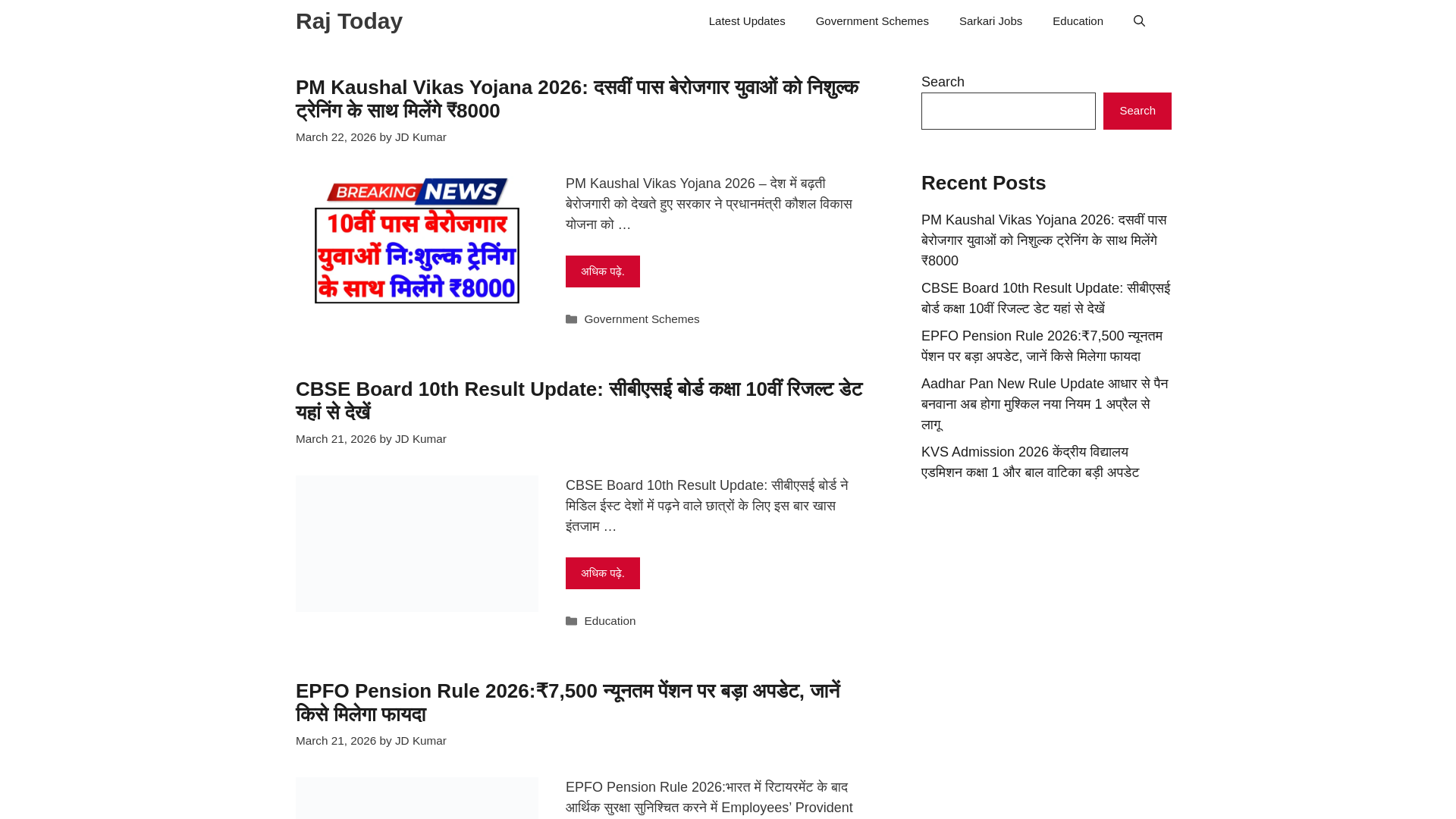 website screenshot of https://rajtoday.info/