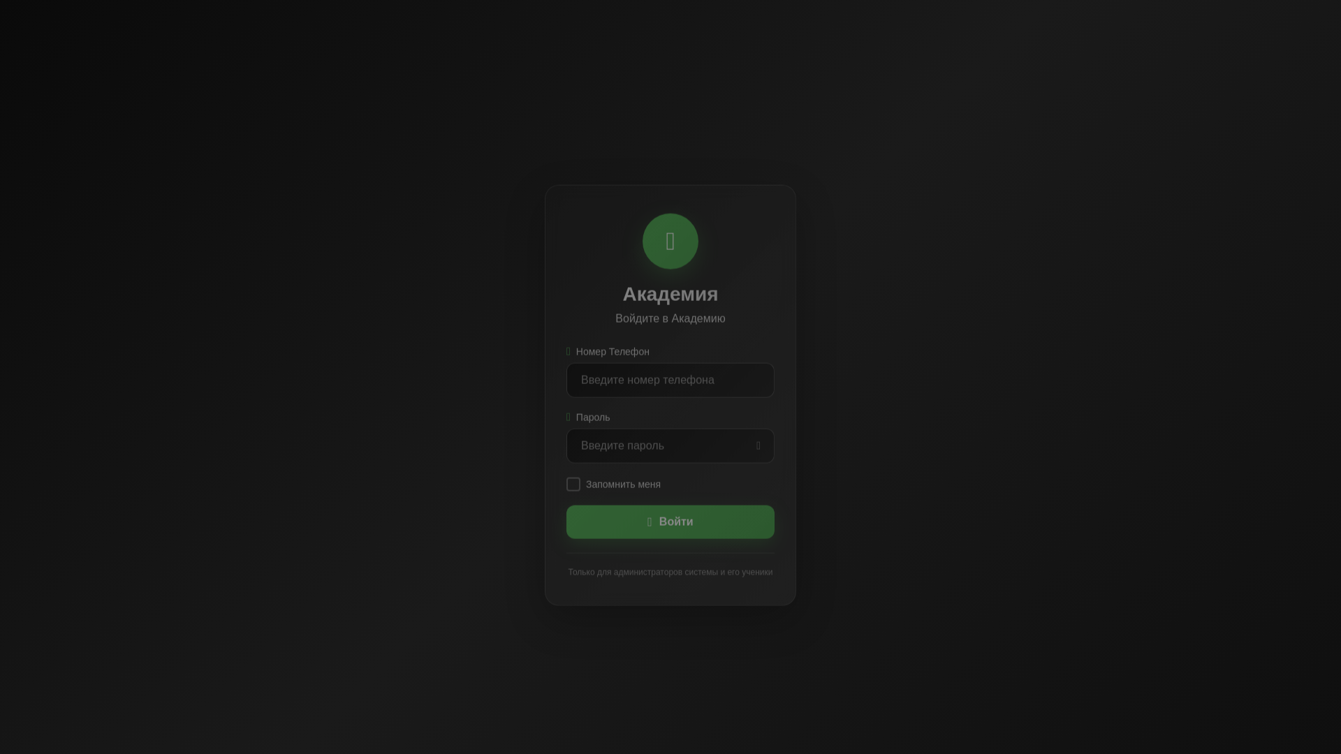 website screenshot of https://sirojiddin-business-academy.pages.dev/
