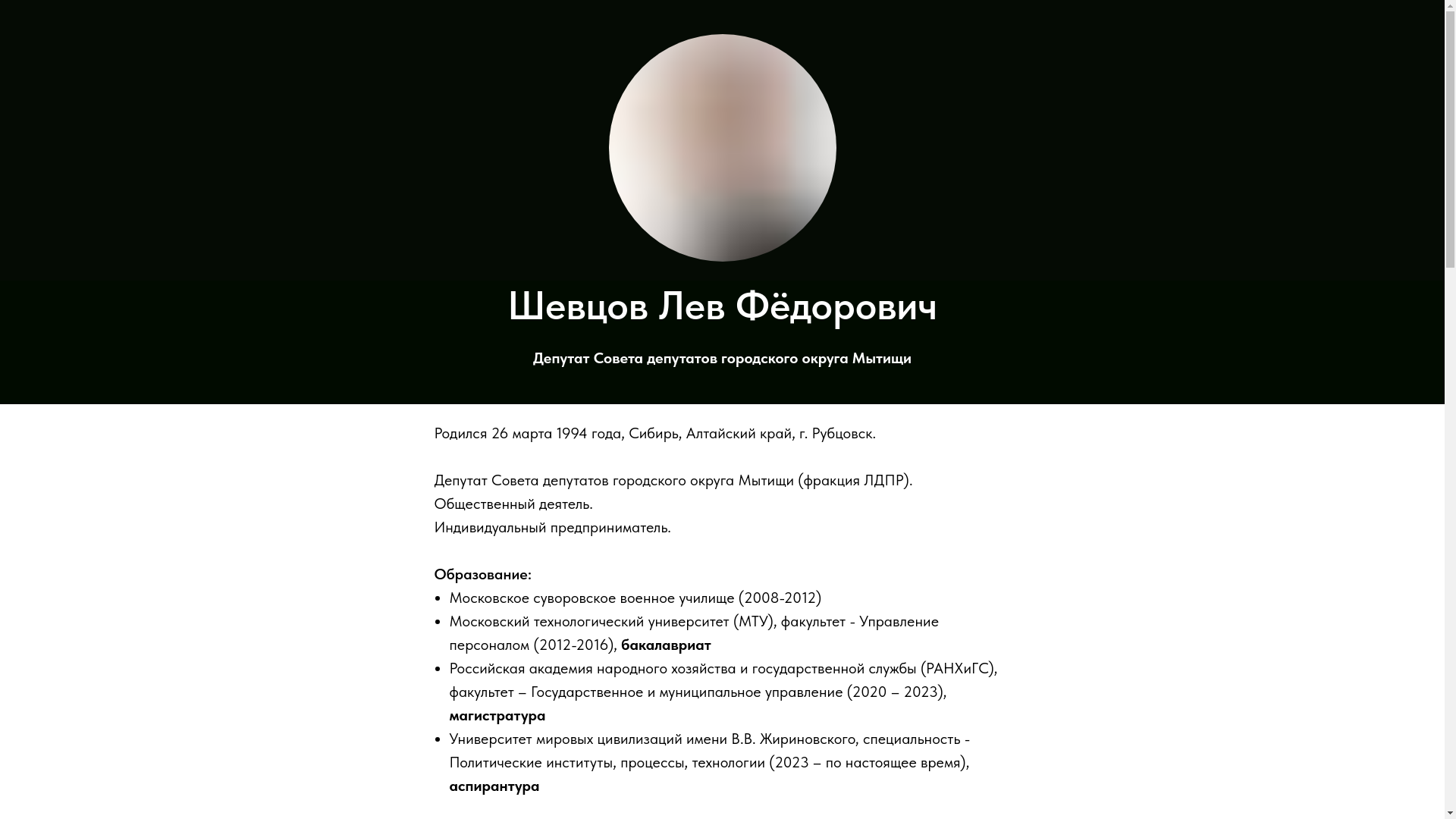 website screenshot of https://xn----ctbabld5bv5er.xn--p1ai/