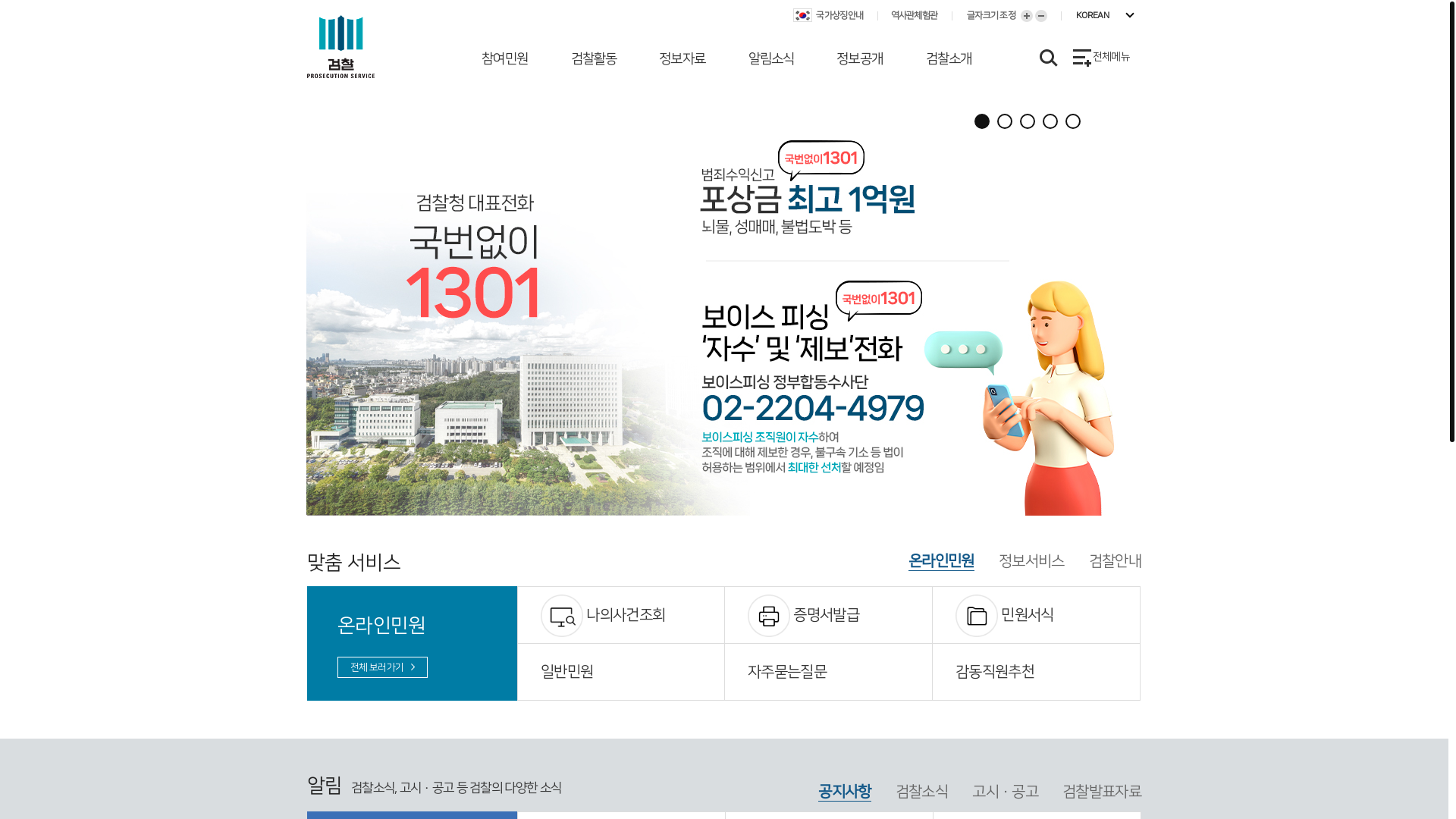 website screenshot of https://xn--48-7s1jwth32bba620av16b.com/