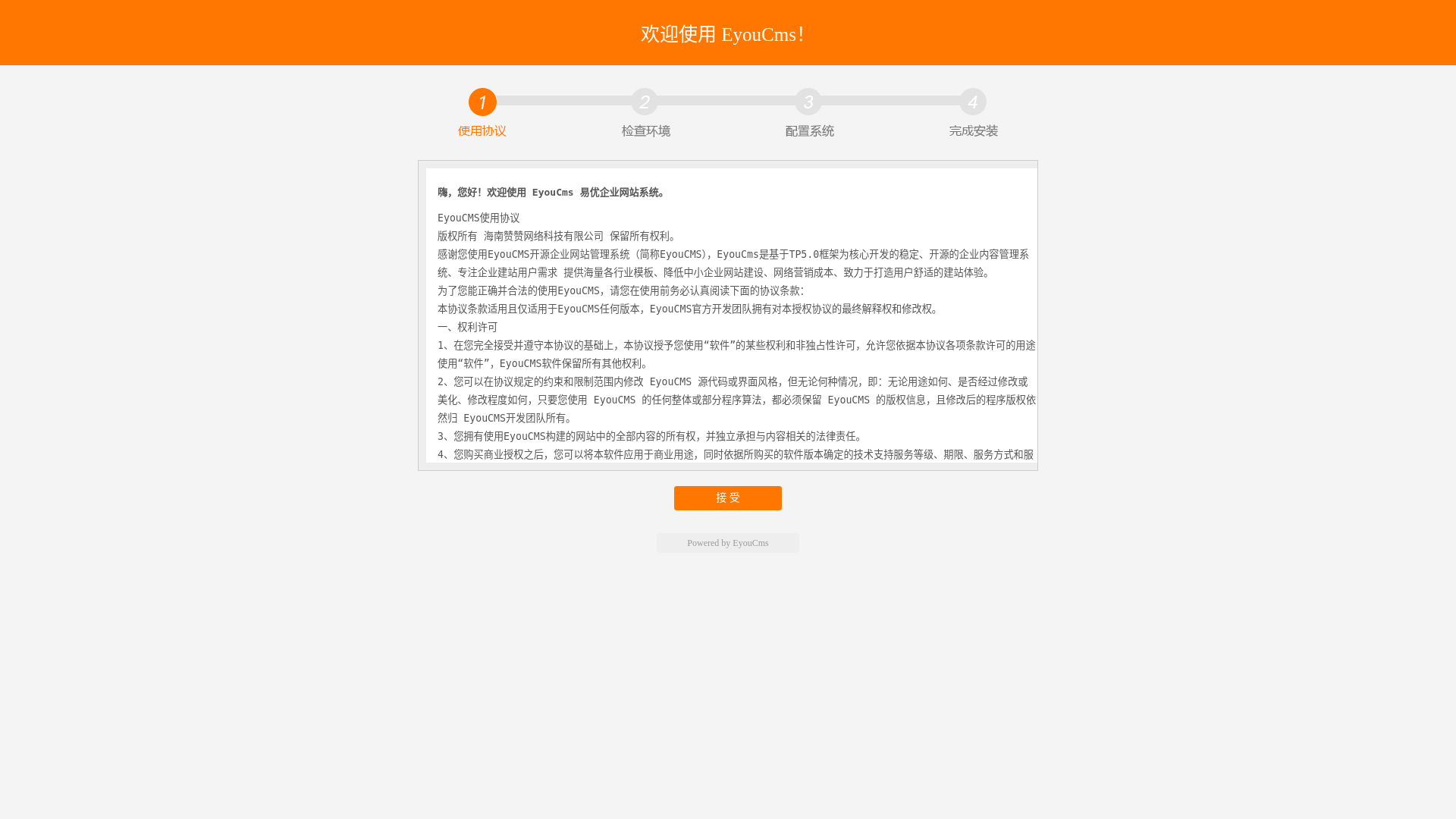 website screenshot of https://max-cn-9game.com/