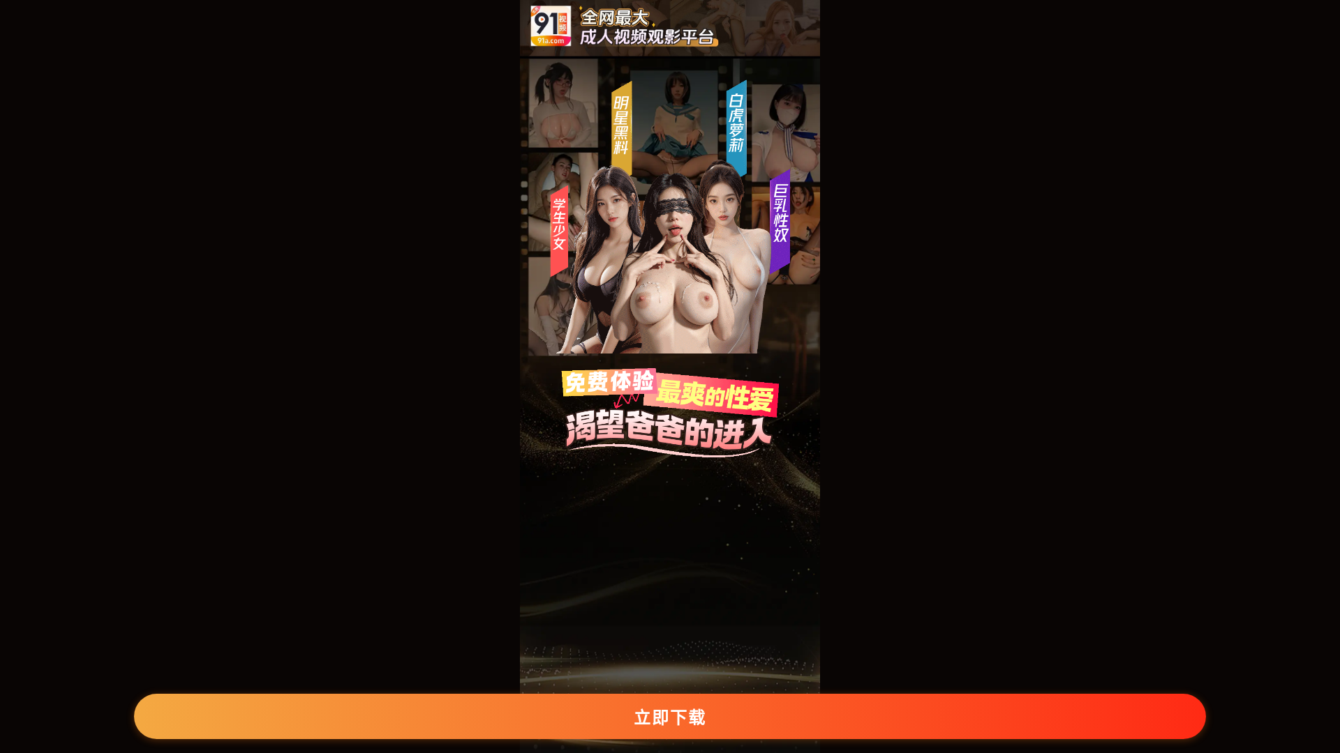 website screenshot of https://llm-app37.top/