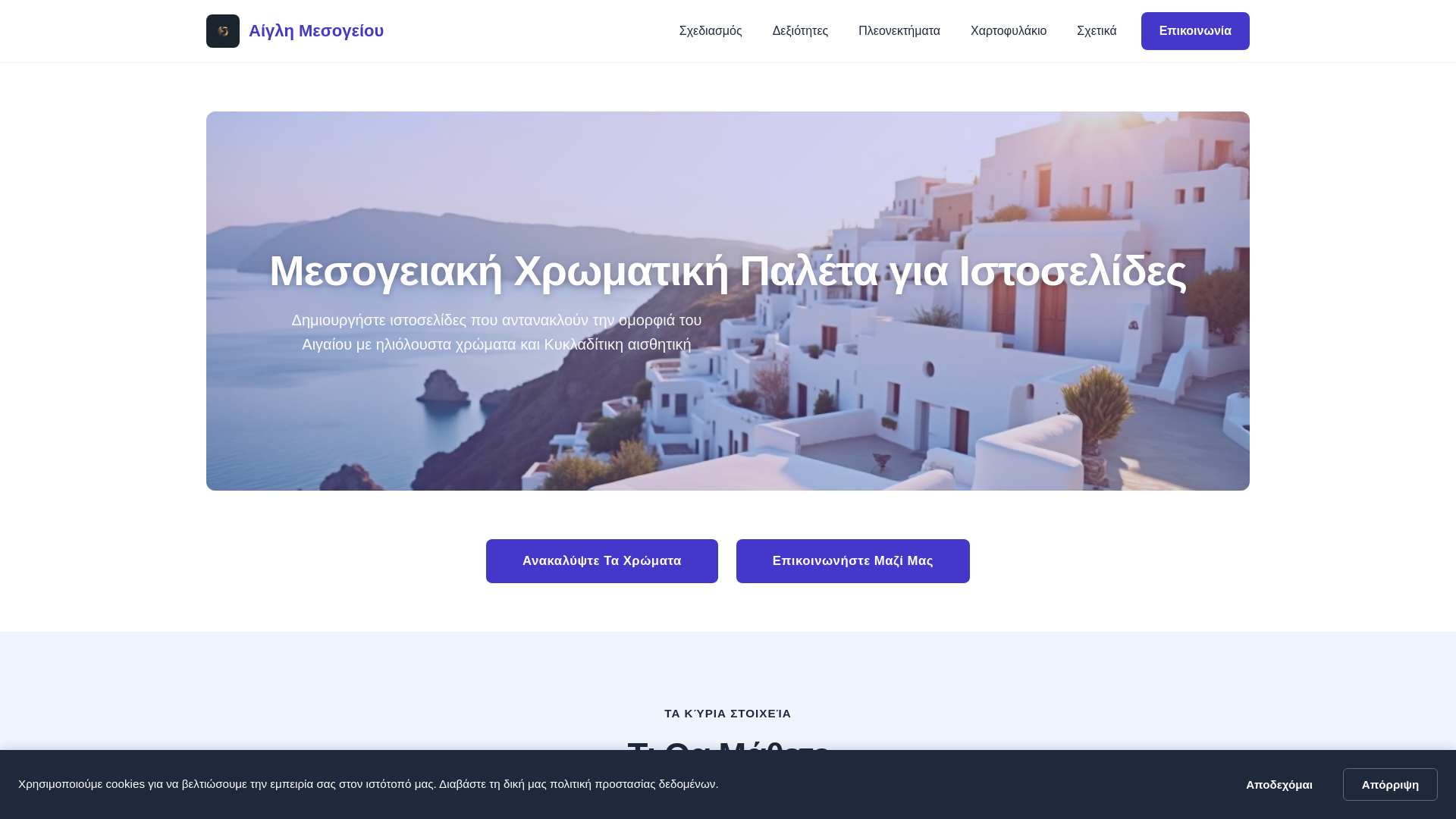 website screenshot of https://lupiomestos.site