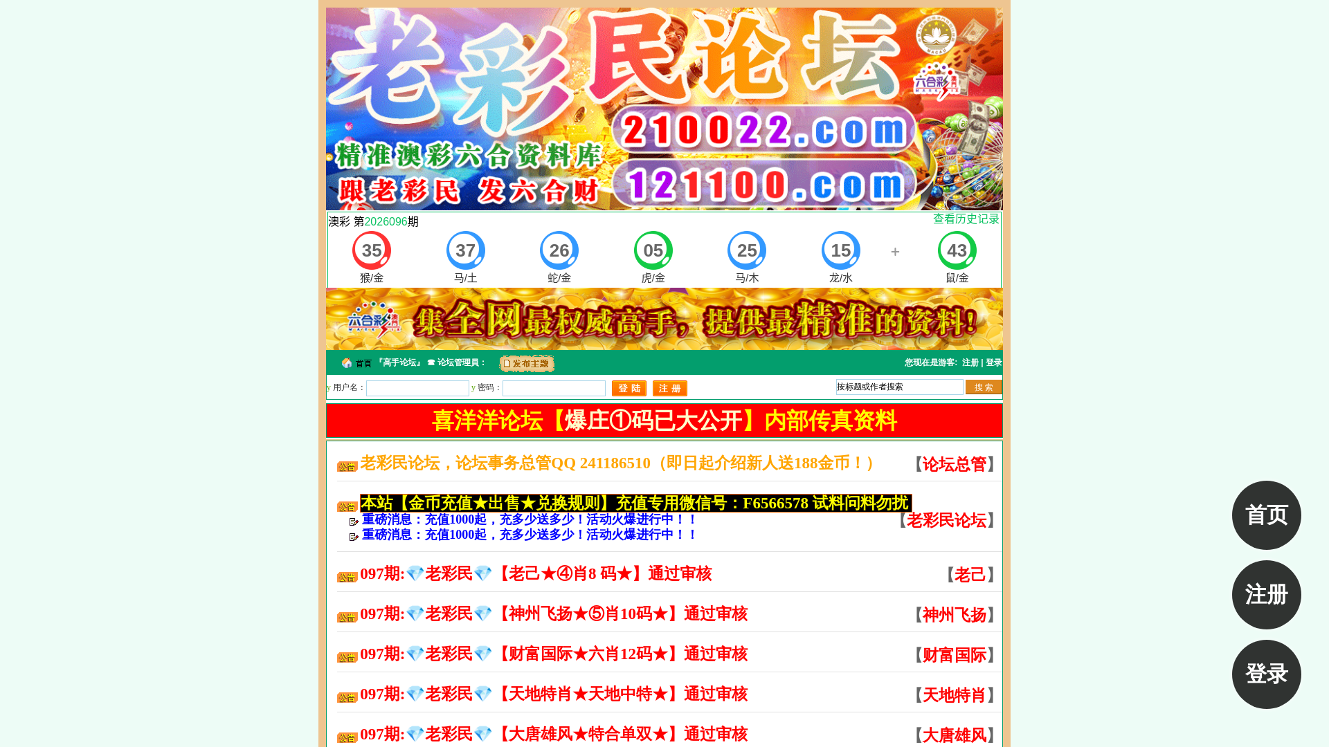 website screenshot of https://lcm-0pouiyug-980uo9yi.click/