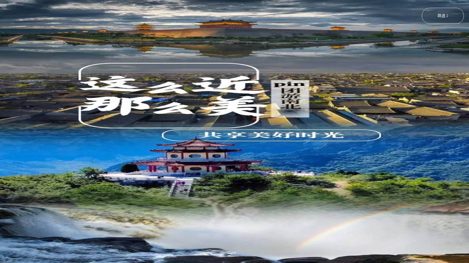 website screenshot of https://mhhpaz6.top/