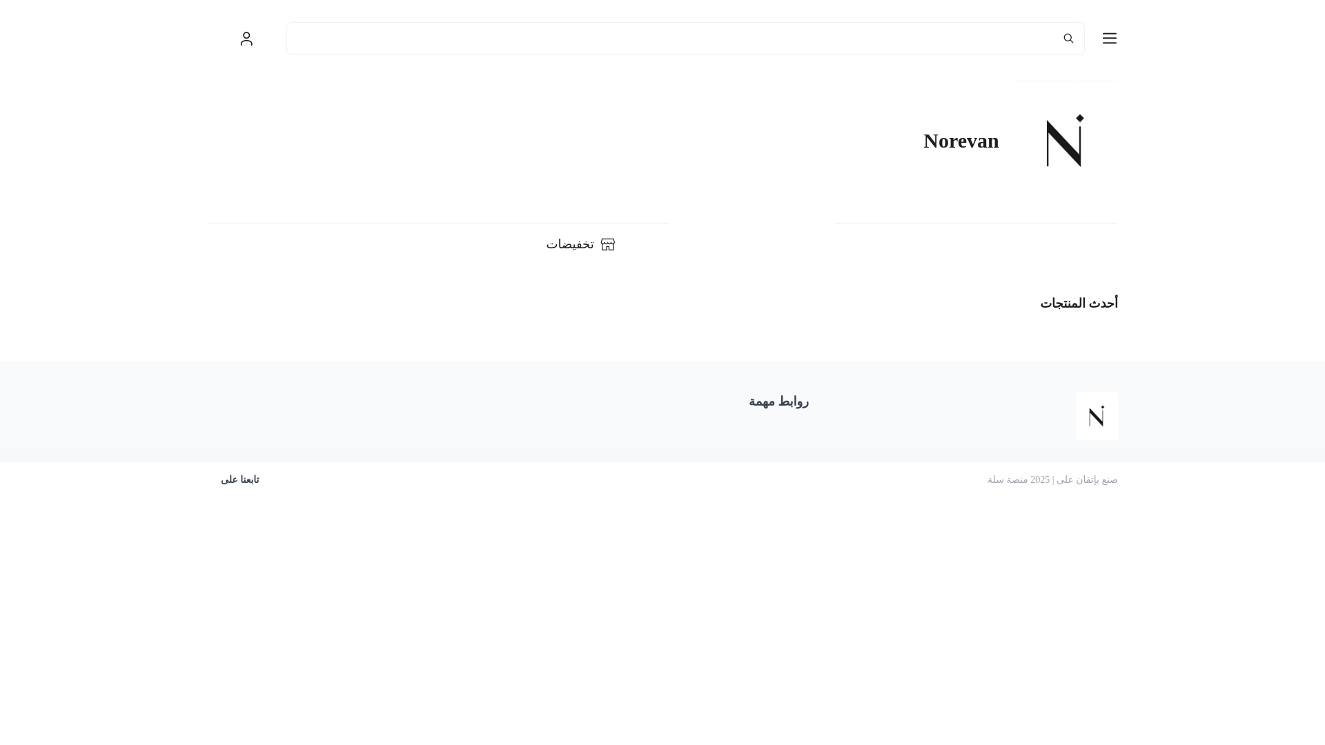 website screenshot of https://norevanperf.com/