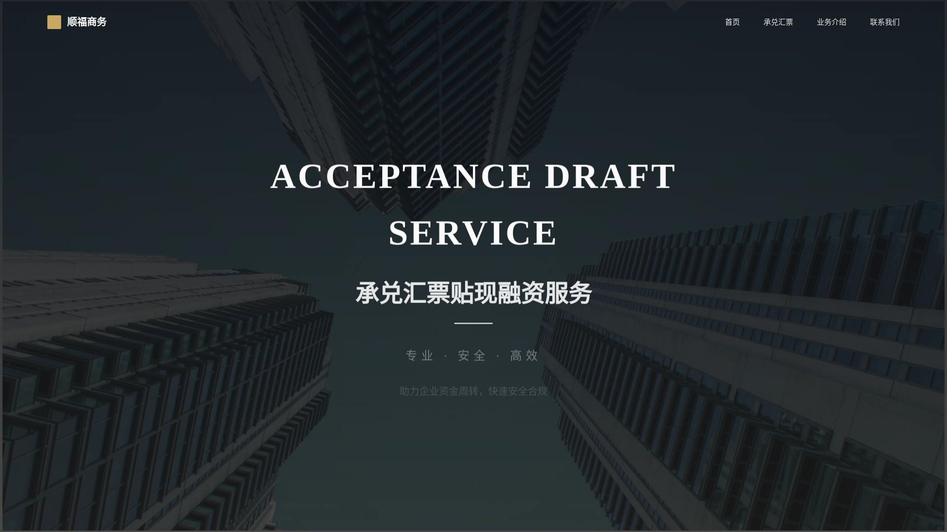 website screenshot of https://shang-6eb.pages.dev/