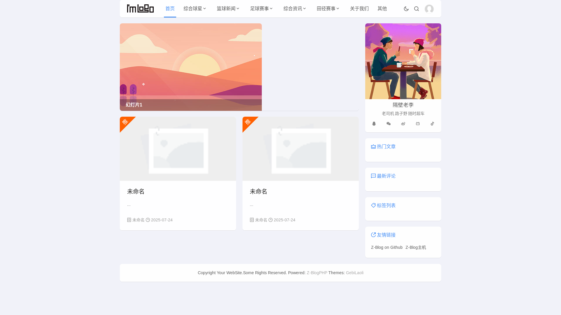 website screenshot of https://uz-n-ninegame.com/