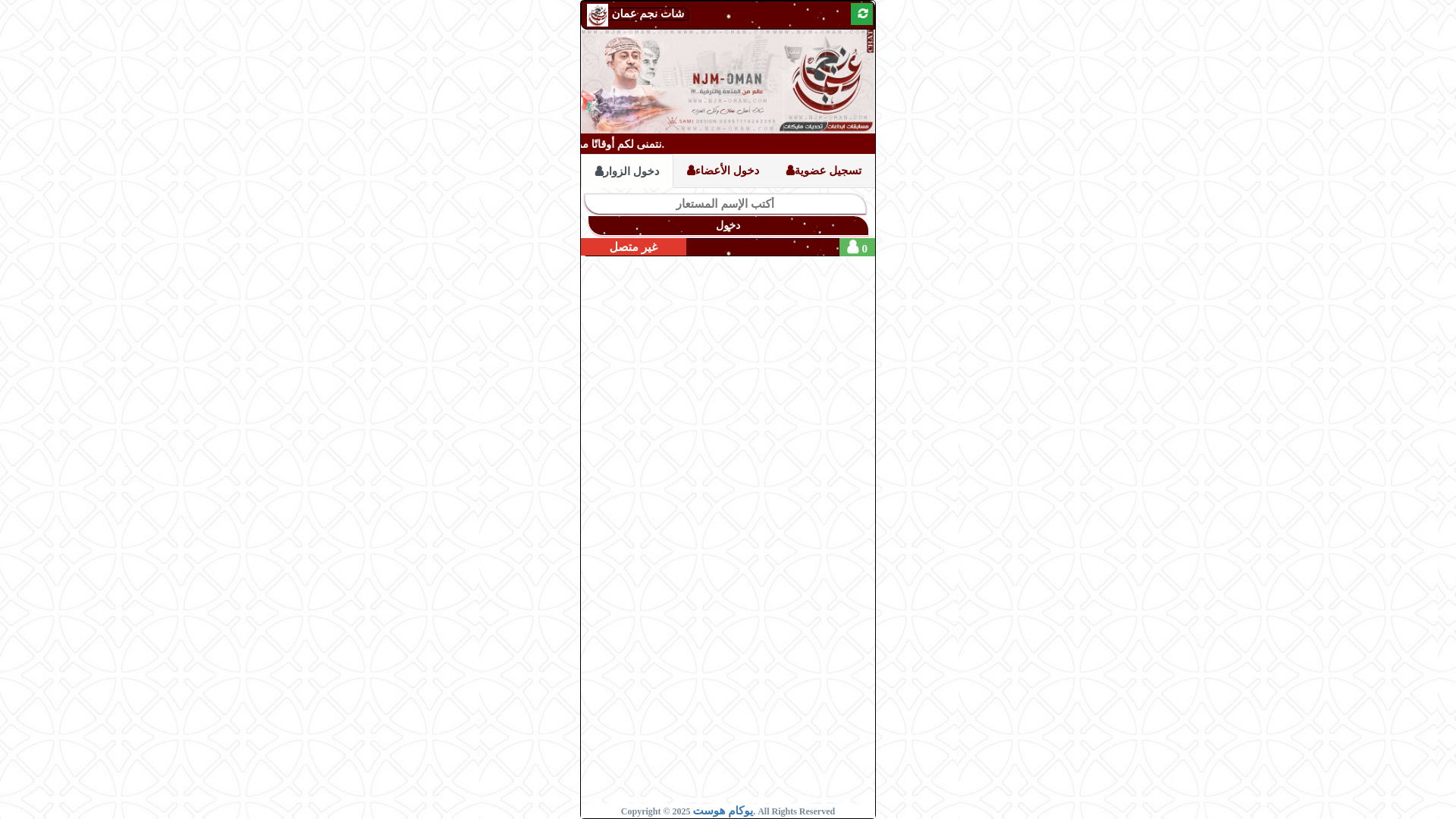 website screenshot of https://mct-chat.com/