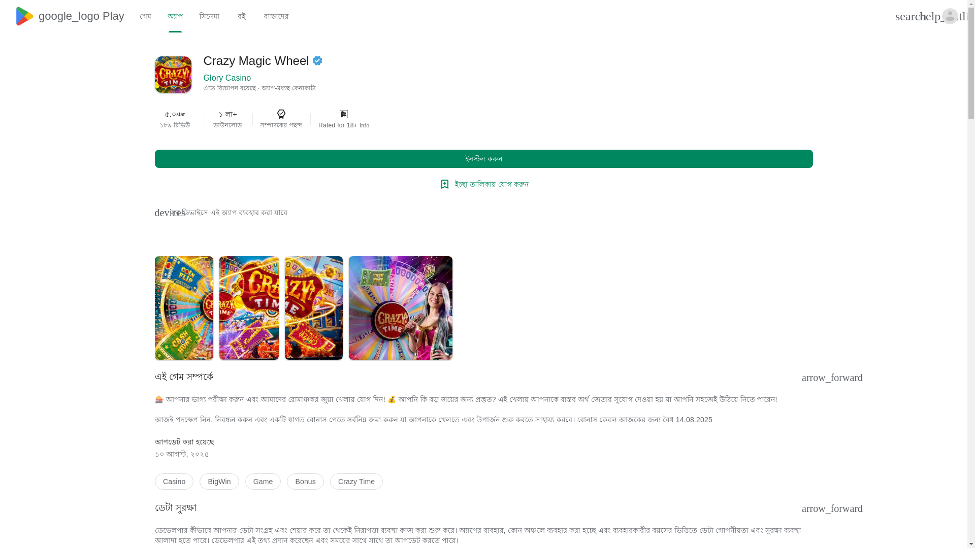 website screenshot of https://creyyziitimebang.lat/