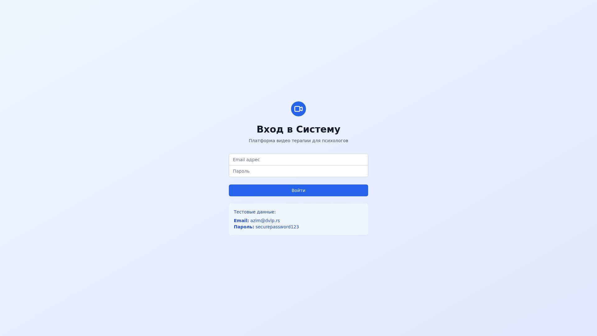 website screenshot of https://safemind-frontend.pages.dev/