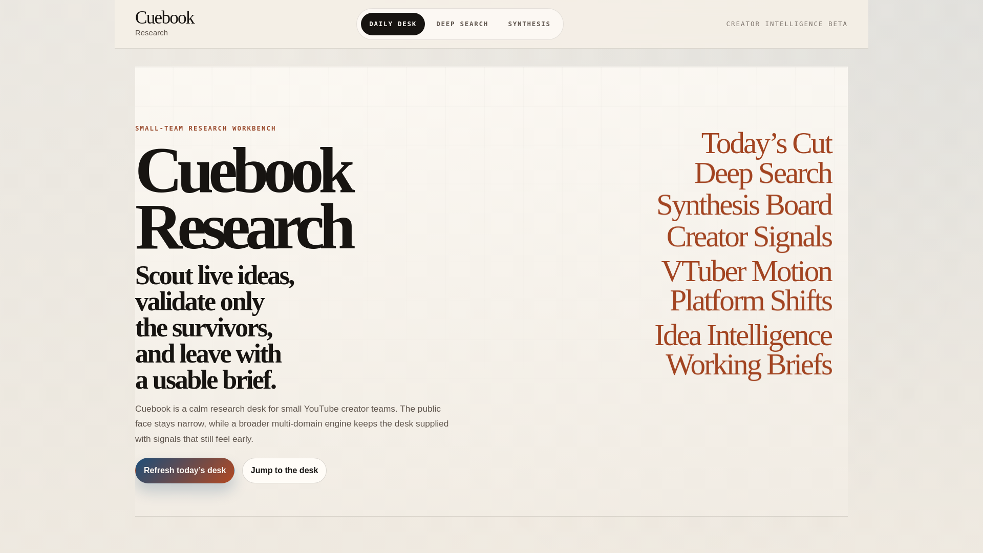 website screenshot of https://cuebook-research.pages.dev/
