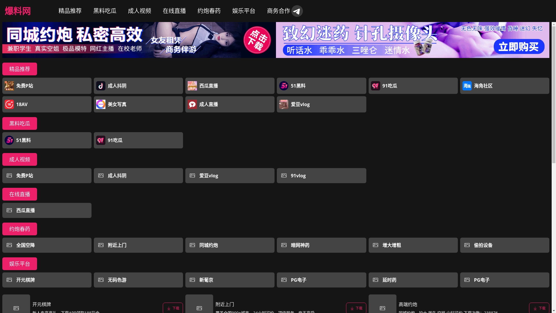 website screenshot of https://chiguadasai3.cc/