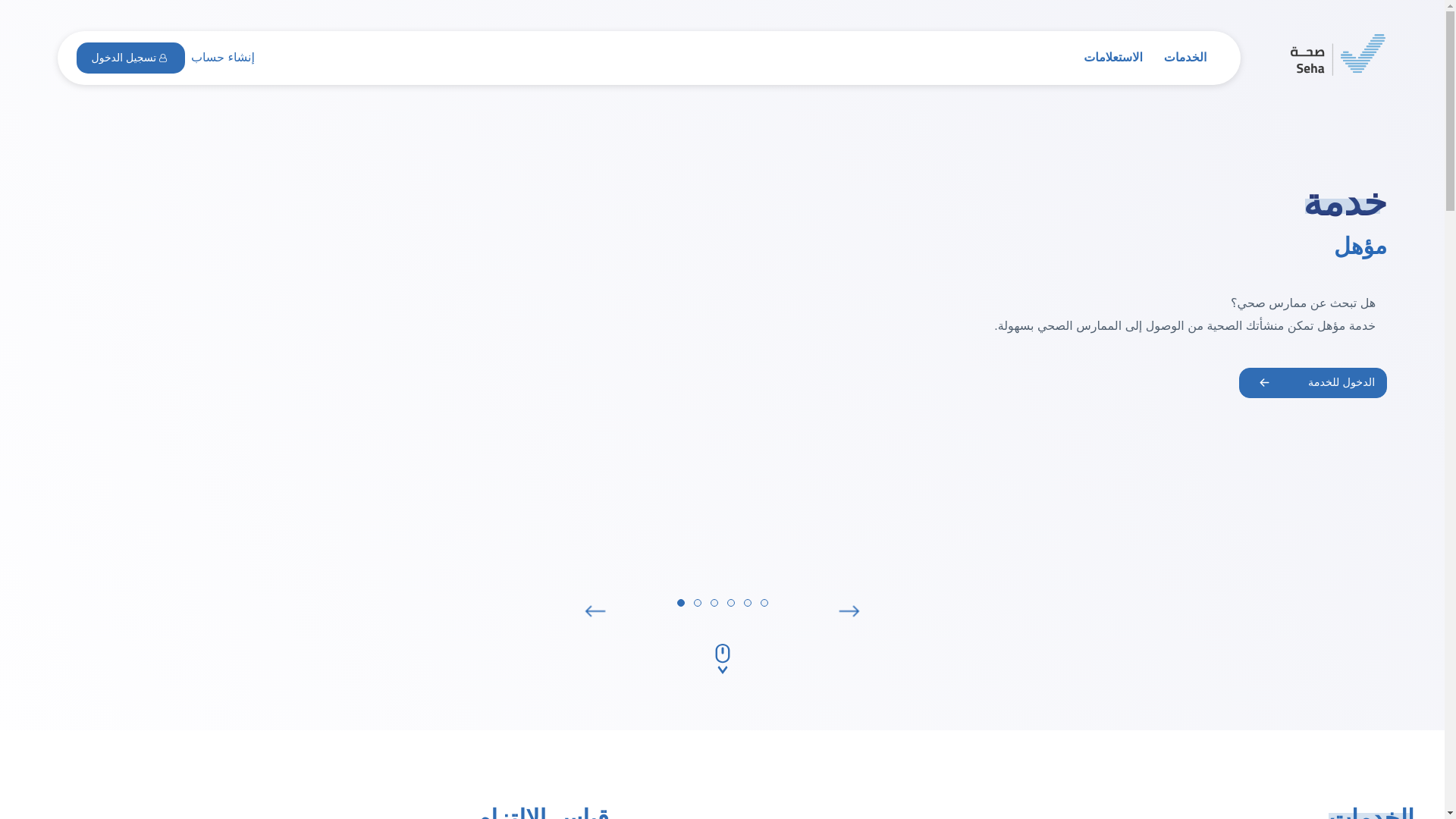 website screenshot of https://olanha.blog/