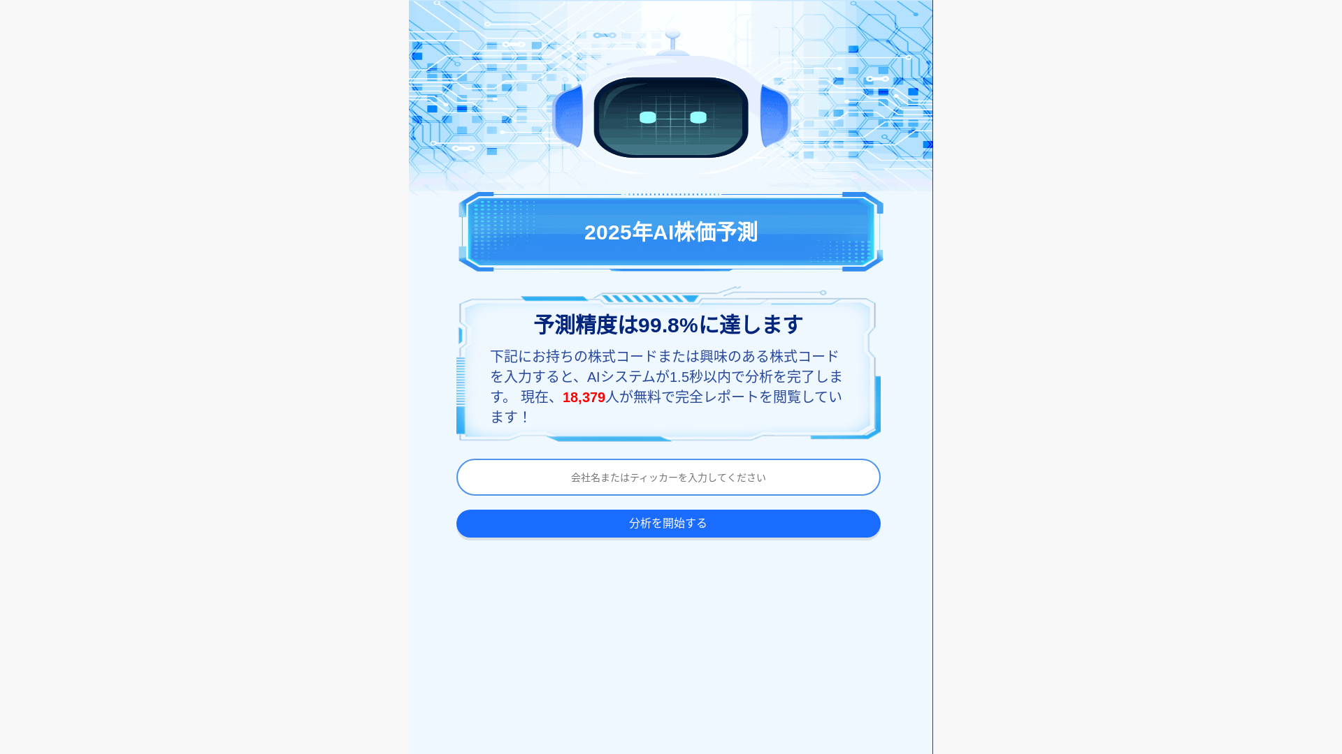 website screenshot of https://bvalzq8m.top/