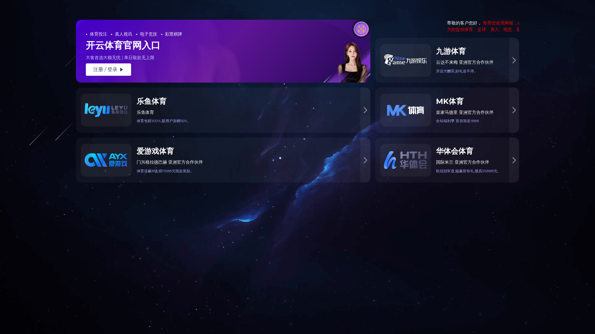 website screenshot of https://cn-mkyul.com/