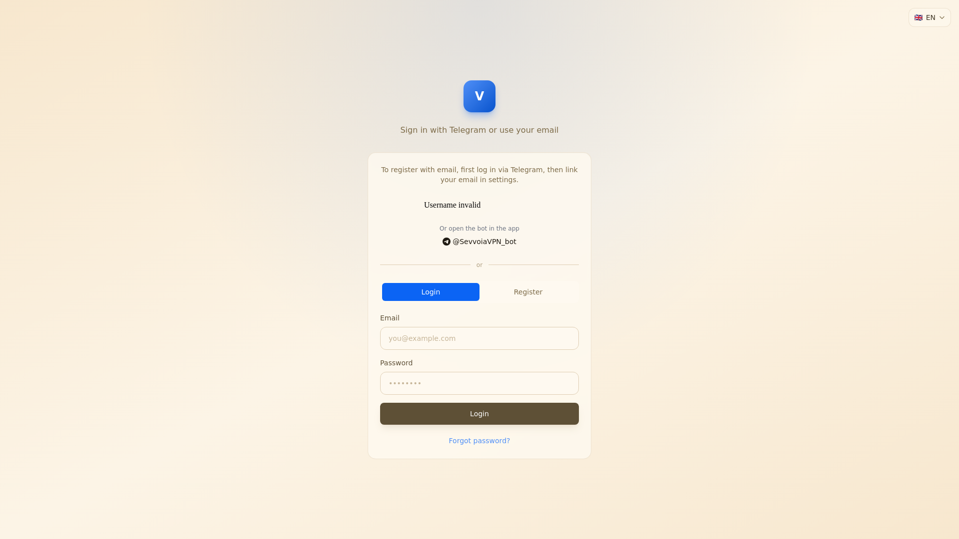 website screenshot of https://cabinet.sekvoiavpn.ru/