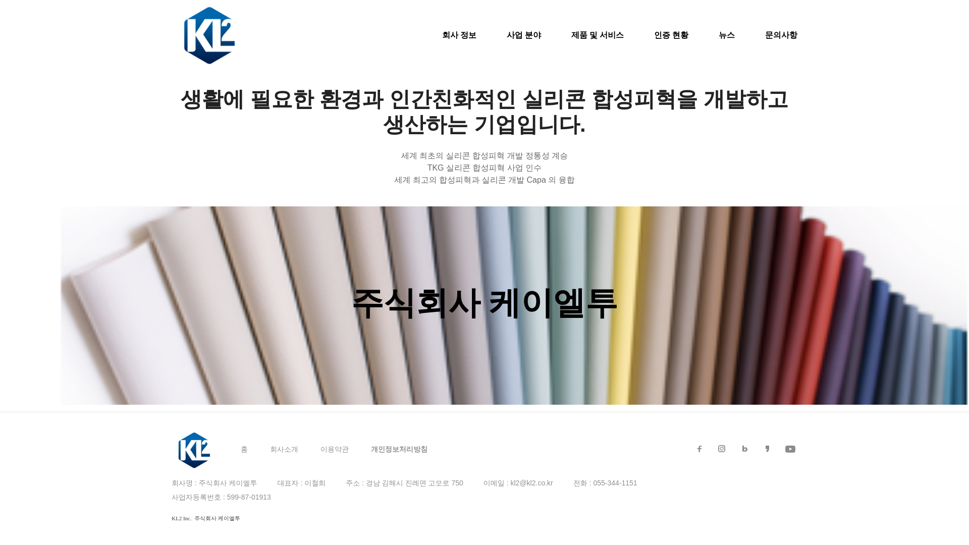 website screenshot of https://kl2-sahara.com/