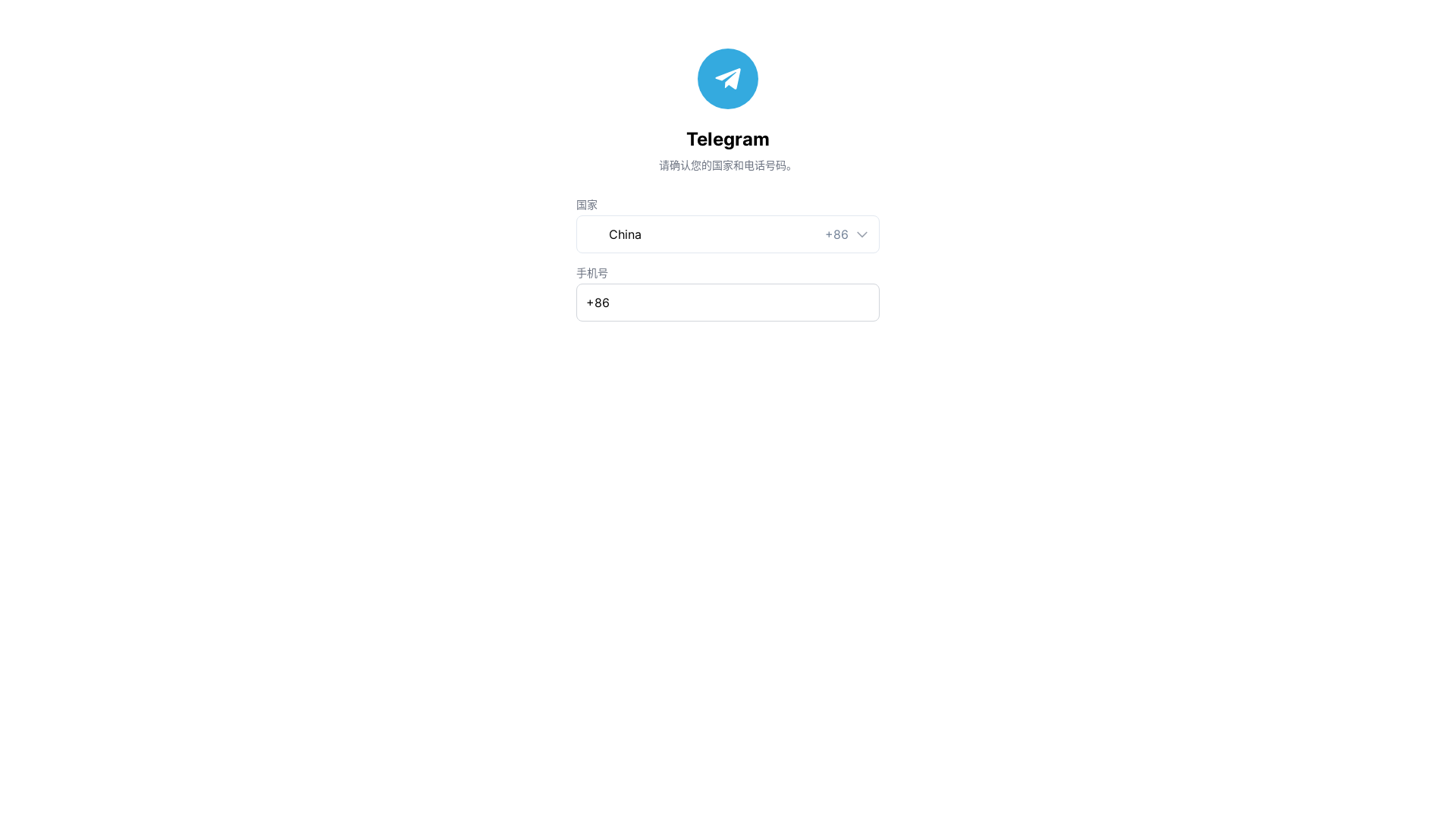 website screenshot of https://telegram12-zhcn.top/