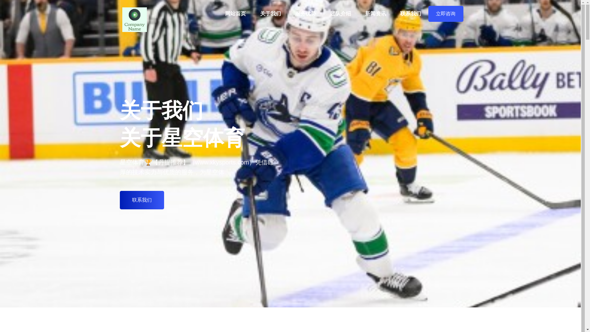 website screenshot of https://h5-zh-xingkong.com/