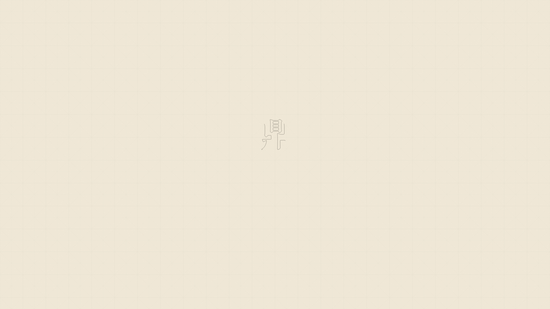 website screenshot of https://foundryv4.xyz/