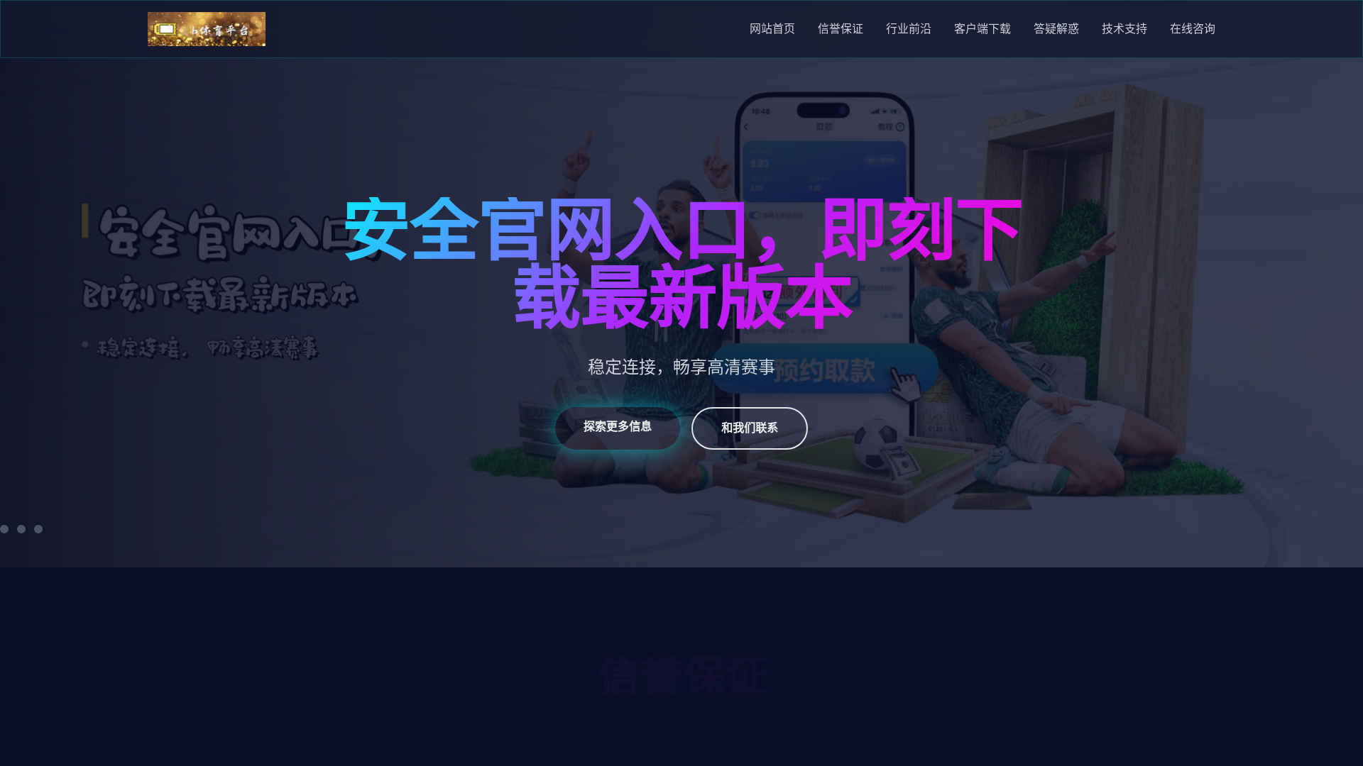 website screenshot of https://infinity-btiyu.com/