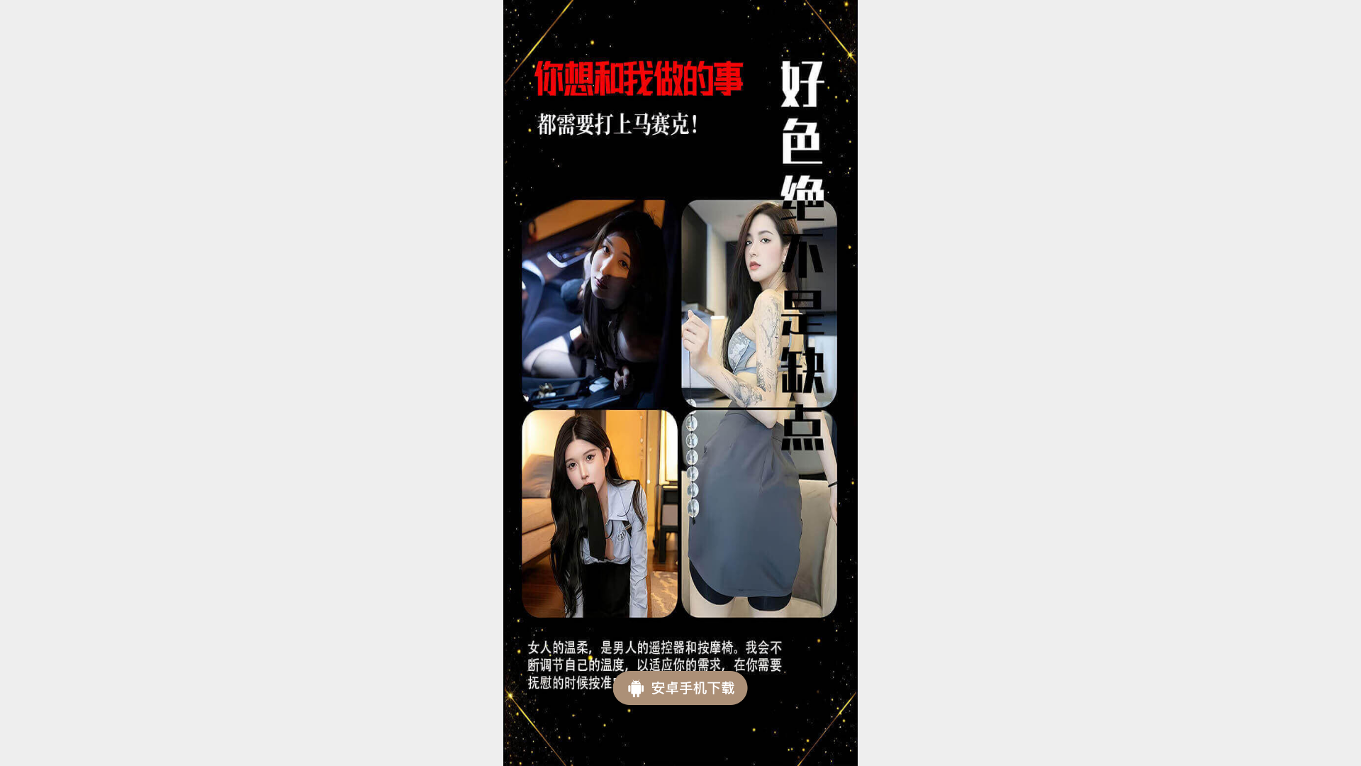 website screenshot of https://ctedw589.vip/