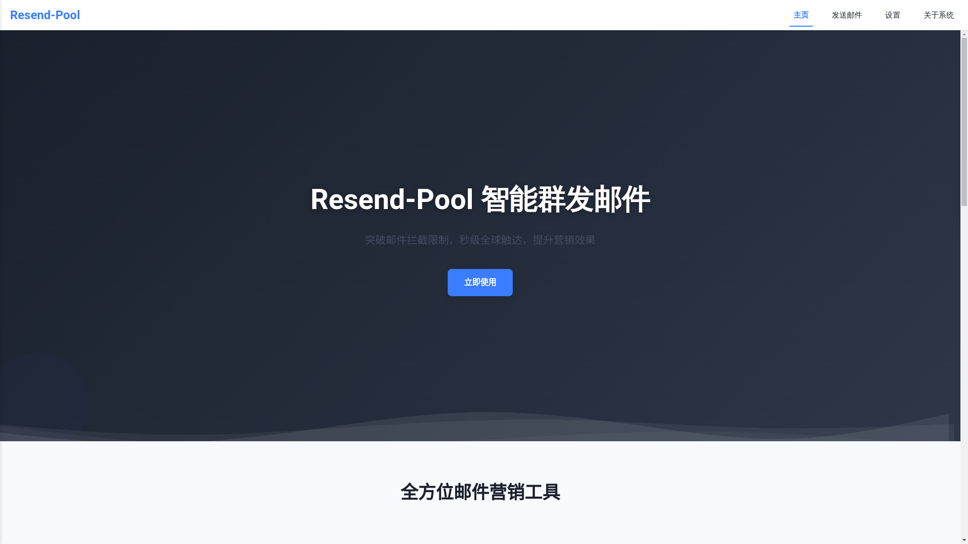 website screenshot of https://gfd-cck.pages.dev/