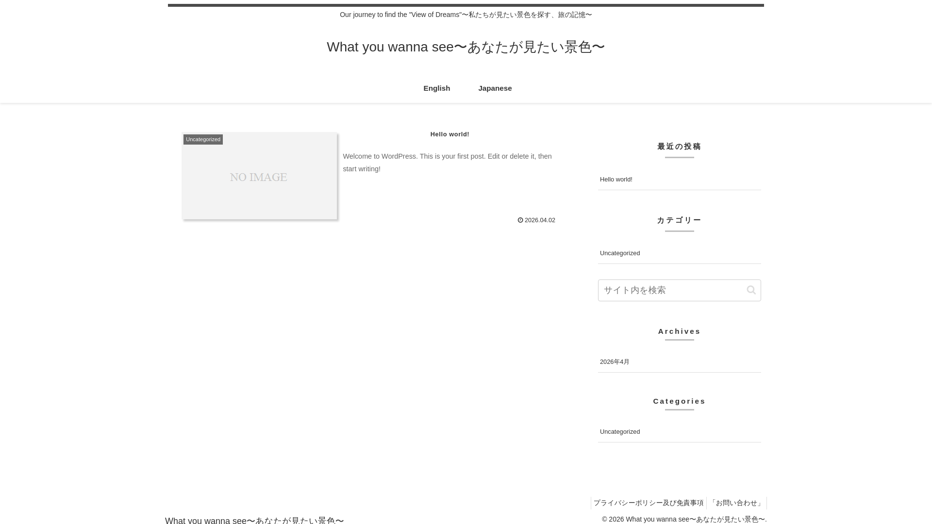 website screenshot of https://hina-creative-voyage.com