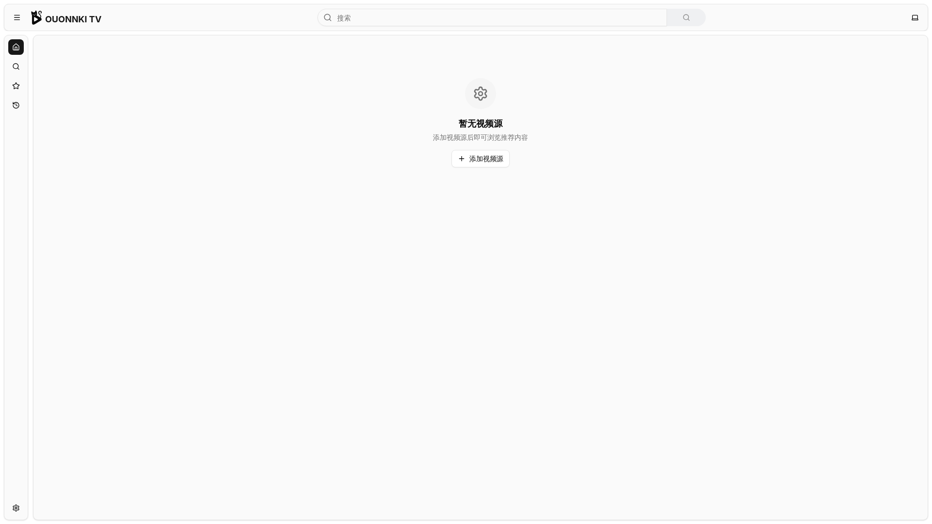 website screenshot of https://ouonkitv.pages.dev/