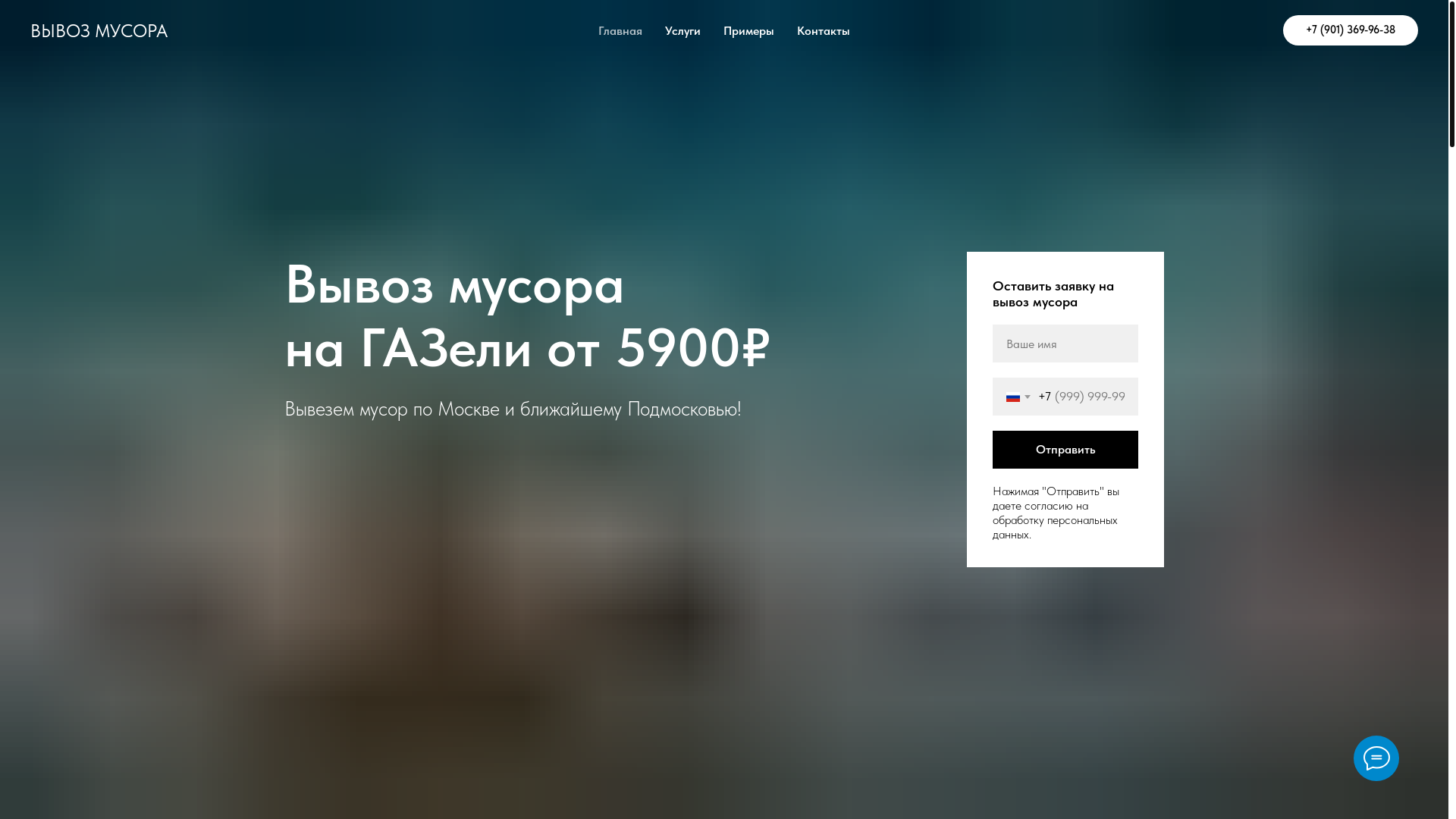 website screenshot of https://xn----ctbamkg3aqsihp0h.xn--80adxhks/