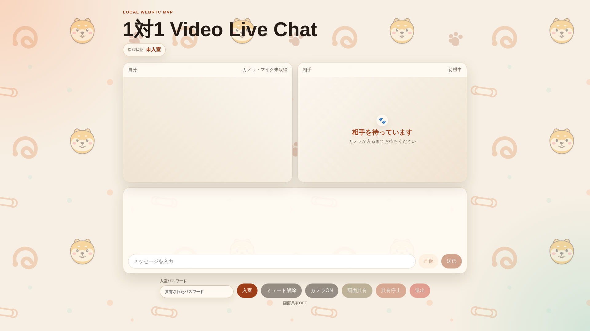 website screenshot of https://kawaii-mokachan.com/