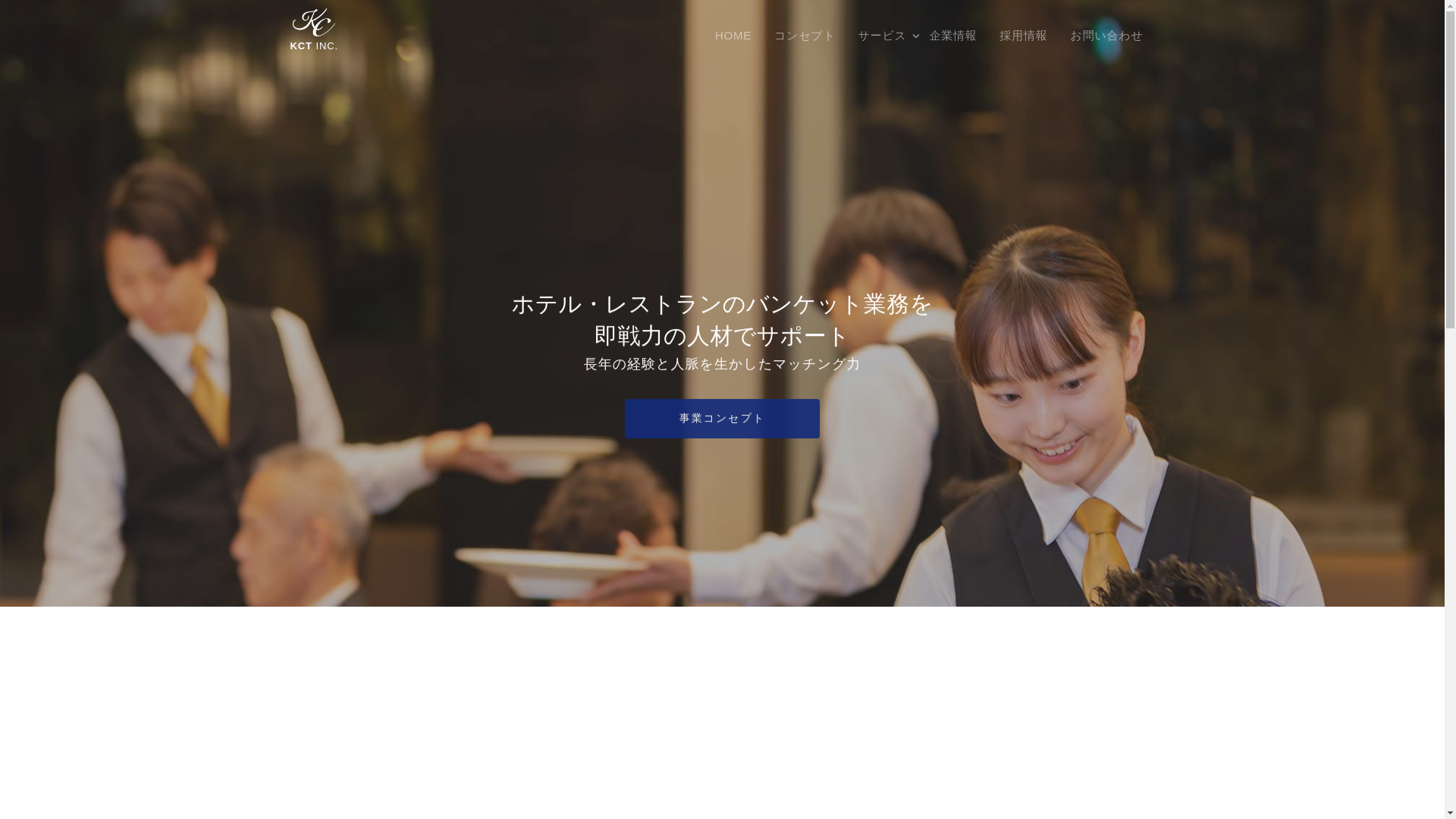 website screenshot of https://peer-peace.jp/