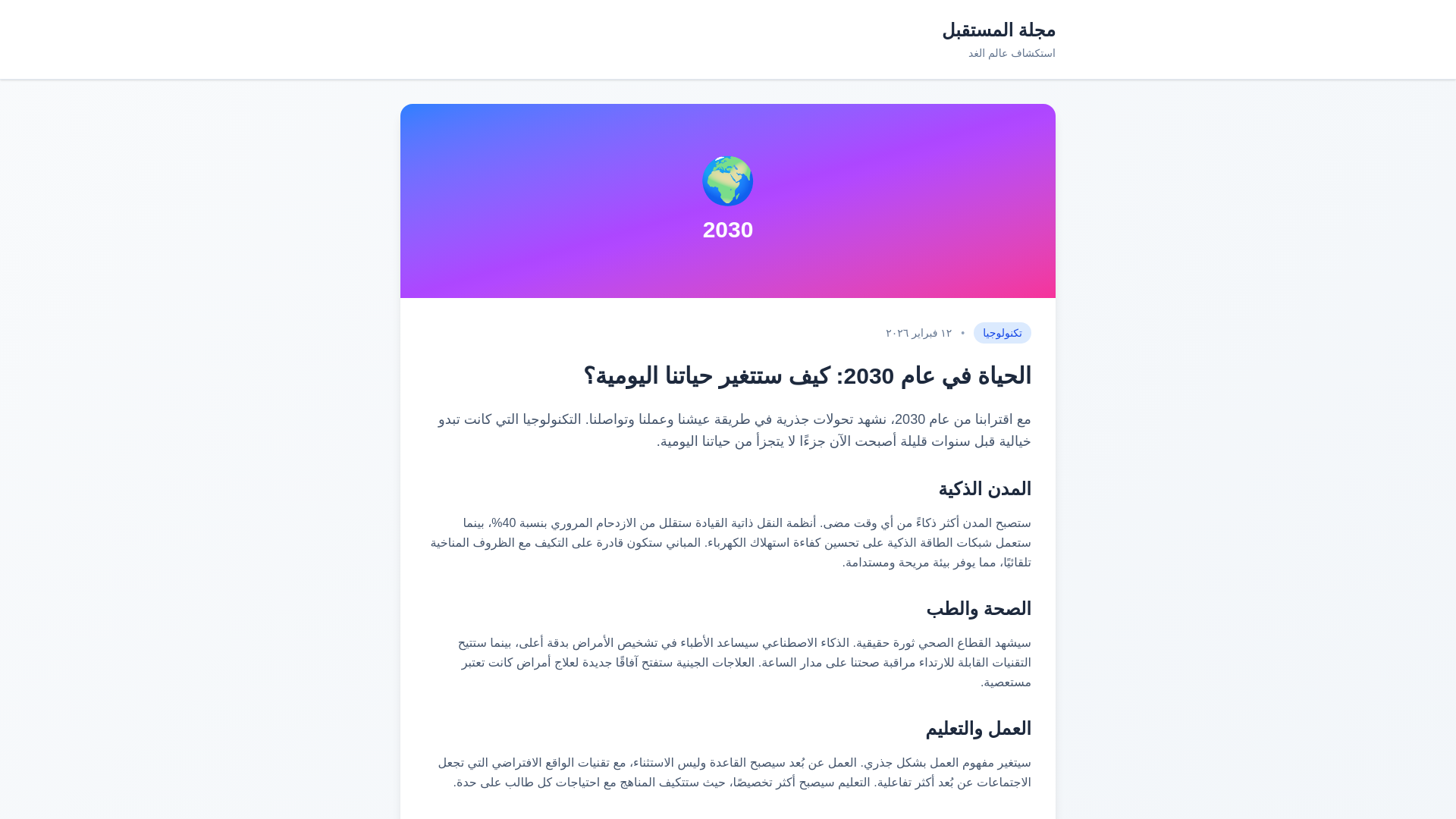 website screenshot of https://bcare-3o43x.pages.dev/