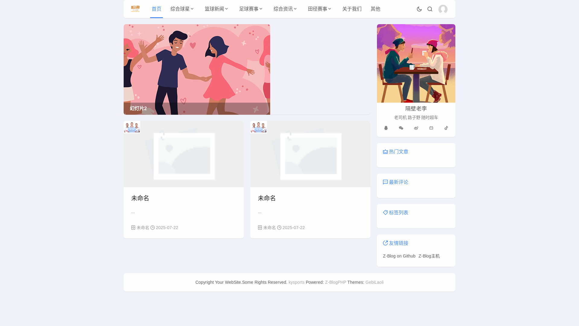 website screenshot of https://xe-kaiyuan.com/