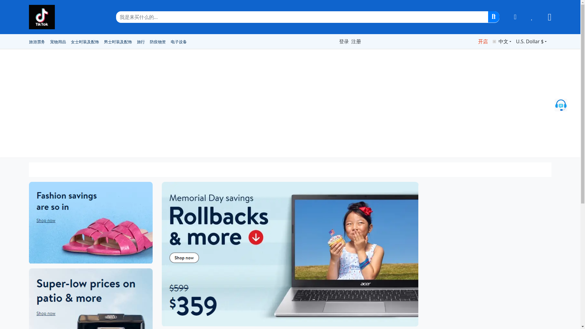 website screenshot of https://tks9508.cc/