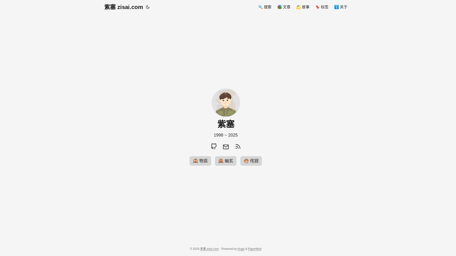 website screenshot of https://mythflair-github-io.pages.dev/